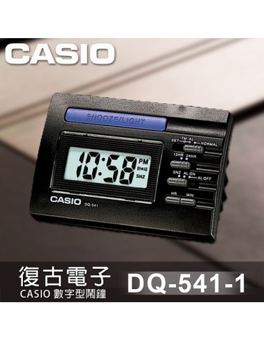 Reloj despertador Casio dq541-1r
