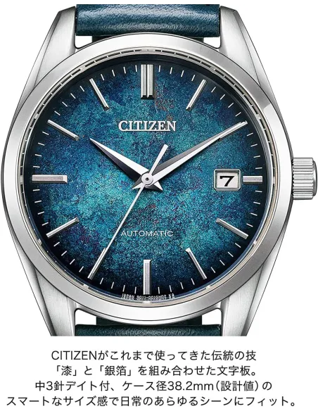 Citizen NB1060-12L JDM 38.2MM Japan Traditional Silver Foil Lacquer Sapphire crystal double curvature anti-reflective 100m WR le