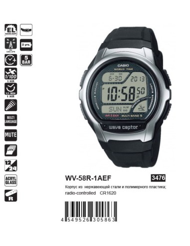 Reloj digital Casio WV-58R-1A 1A WAVE CEPTOR correa negra