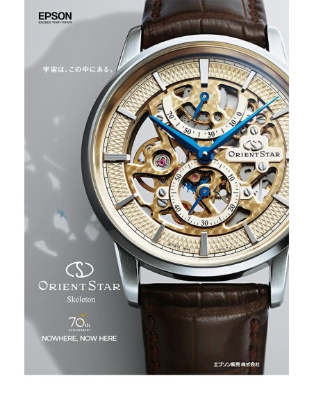 Reloj automático hombre Orient Star RK-AZ0001S JDM CLASSIC SKELETON Galaxy 39mm cristal de zafiro 70h
