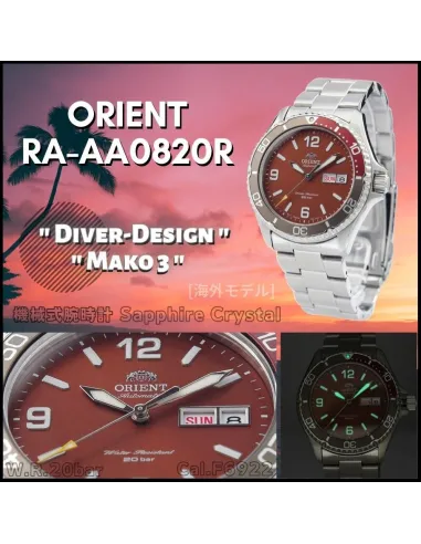 Orient Kamasu RA-AA0820R 41.8mm 200m sapphire crystal automatic divers men’s watch stainless steel bracelet
