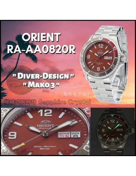 Orient Kamasu RA-AA0820R 41.8mm 200m sapphire crystal automatic divers men’s watch stainless steel bracelet