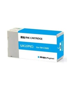Tinta Compatible Epson SJIC22P Cyan Cartucho de Tinta Pigmentada C33S020602 / SJIC22P(C) para Epson ColorWorks C3500, TM-C3500