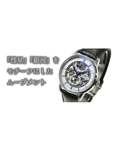 reloj mecánico hombre Orient Star Skeleton RK-AZ0002S JDM 39mm 50m WR Cristal de zafiro esférico doble