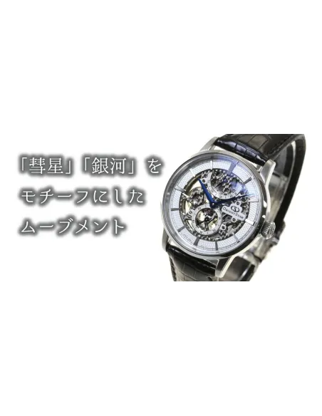 reloj mecánico hombre Orient Star Skeleton RK-AZ0002S JDM 39mm 50m WR Cristal de zafiro esférico doble