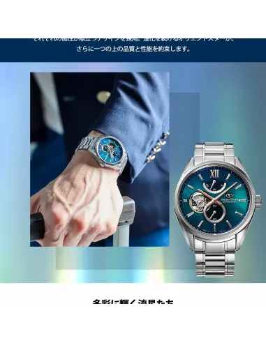 reloj automáitco hombre ORIENT STAR M34 F7 SEMI SKELETON RK-BY0001A Aurora Borealis JDM 40mm cristal de zafiro 100m