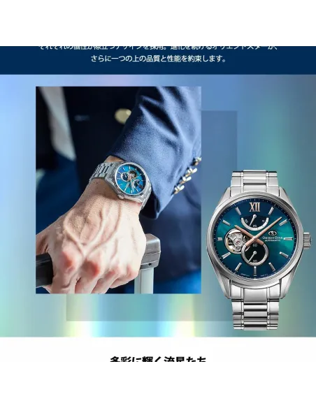 reloj automáitco hombre ORIENT STAR M34 F7 SEMI SKELETON RK-BY0001A Aurora Borealis JDM 40mm cristal de zafiro 100m