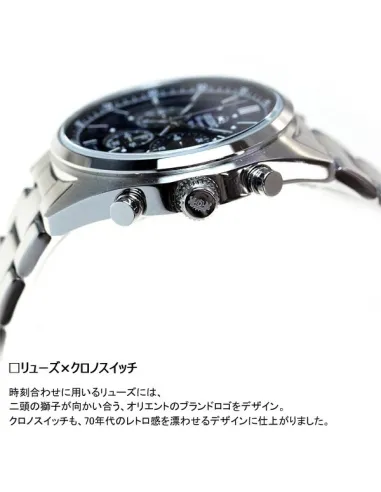reloj cronógrafo solar hombre Orient Sporty NEO 70s WV0021TX JDM  SOLAR PANDA Royal Blue 42mm 100m WR