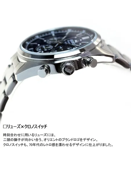 reloj cronógrafo solar hombre Orient Sporty NEO 70s WV0021TX JDM  SOLAR PANDA Royal Blue 42mm 100m WR