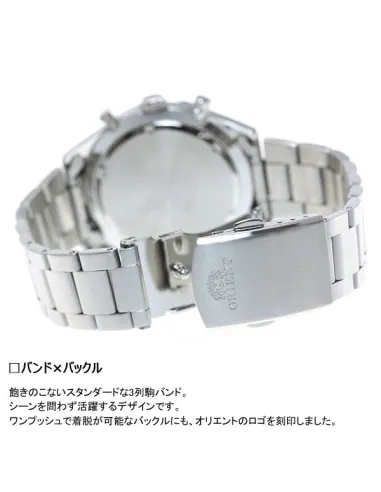 reloj cronógrafo solar hombre Orient Sporty NEO 70s WV0021TX JDM  SOLAR PANDA Royal Blue 42mm 100m WR