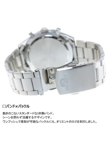 reloj cronógrafo solar hombre Orient Sporty NEO 70s WV0021TX JDM  SOLAR PANDA Royal Blue 42mm 100m WR