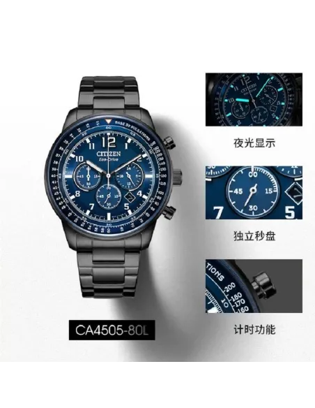 reloj hombre cronógrafo Citizen Eco-drive CA4505-80L 44mm 100m WR