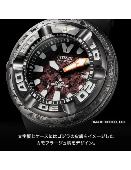 Reloj buceo hombre Citizen Godzilla X Promaster Dive BJ8059-03Z JDM 70th Anniversary Limited Edition 48.2mm 300m WR