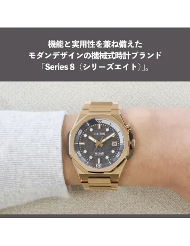 Citizen Series 8 890 NB6069-53H JDM Automatic Rose Gold Tokyo Skyline Gray 42.6mm Cristal de zafiro antirreflejos 200m