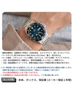 reloj automático hombre Orient New Kamasu RA-AA0811E dial verde 41.8mm zafiro 2