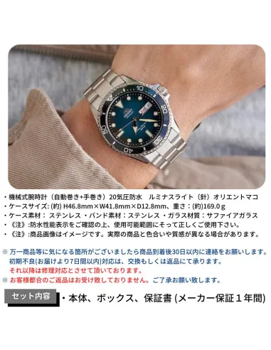 reloj automático hombre Orient New Kamasu Rn-AA0811E JDM dial verde 41.8mm zafiro