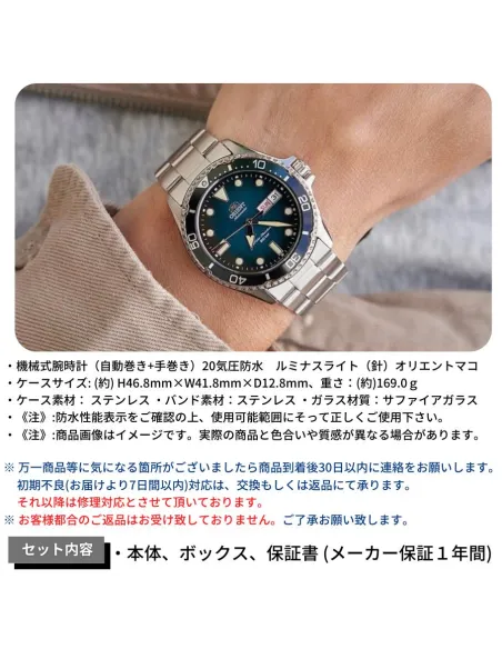 reloj automático hombre Orient New Kamasu RA-AA0811E dial verde 41.8mm zafiro