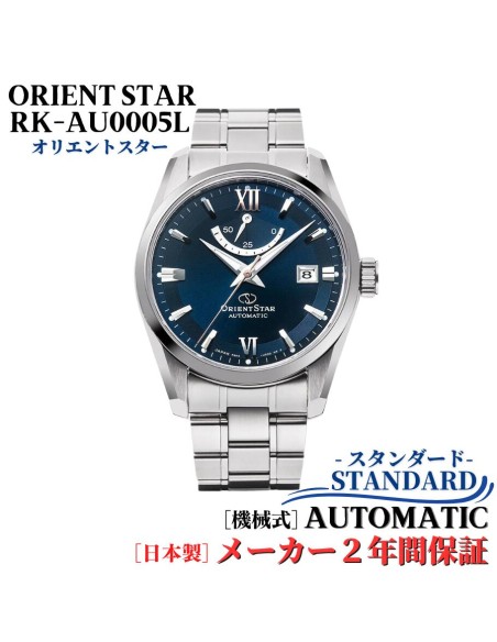 Orient Star RK-AU0005L JDM 38.5MM blue dial sapphire crystal steel band 100m WR JDM (Japan domestic market)