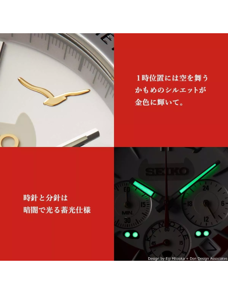 SEIKO × JR KYUSHU RAILWAY COMPANY KAMOME N700S MADE IN JAPAN LIMITED EDITION 39.8mm 100m