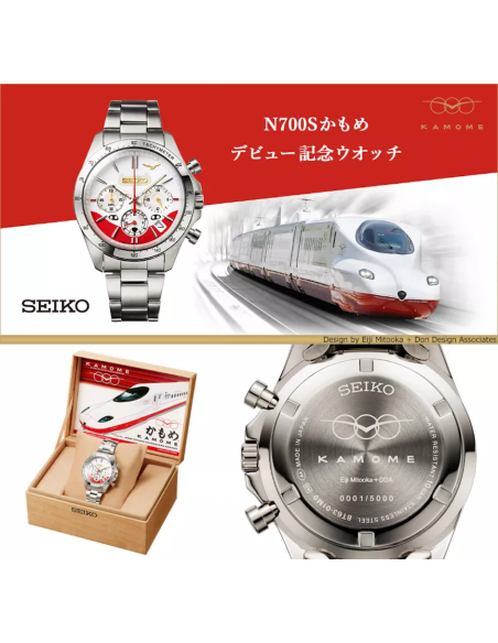 SEIKO × JR KYUSHU RAILWAY COMPANY KAMOME N700S MADE IN JAPAN LIMITED EDITION 39.8mm 100m