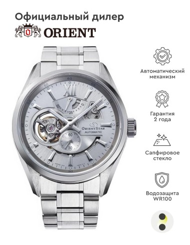 automático hombre Orient Star Skeleton Contemporary RE-AV0125S 41mm 100m WR cristal de zafiro