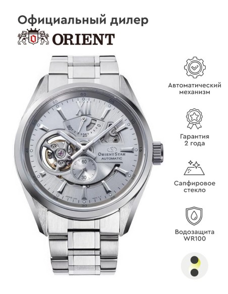 automático hombre Orient Star Skeleton Contemporary RE-AV0125S 41mm 100m WR cristal de zafiro