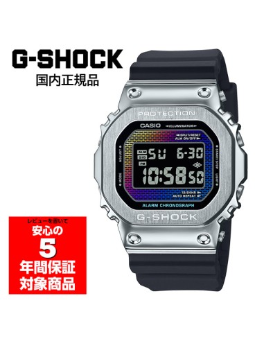 Casio G-Shock Rainbow Brick Wall GM-5600RW-1JF JDM 200M WR  49.6 × 43.2 × 12.9 mm