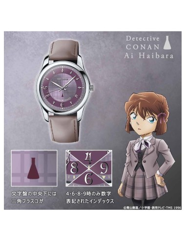 reloj unisex Seiko DETECTIVE CONAN  Ai Haibara × SEIKO COLLABORATION WATCH MADE IN JAPAN LIMITED EDITION 35mm