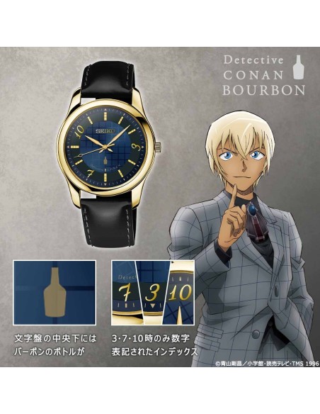 reloj unisex Seiko DETECTIVE CONAN Bourbon × SEIKO COLLABORATION WATCH MADE IN JAPAN LIMITED EDITION 35mm
