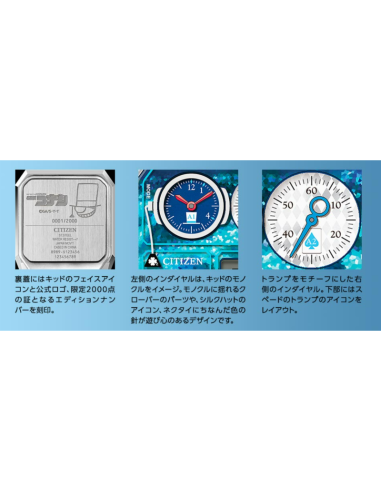Citizen Detective Conan x Citizen Ana-Digi Temp Kid El Ladrón Fantasma JDM 35x31mm