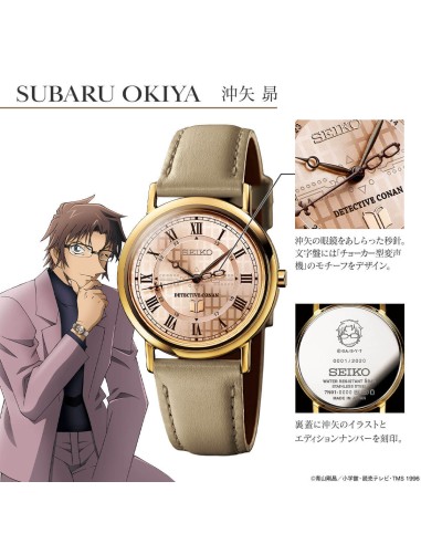 unisex SEIKO Detective Conan SUBARU OKIYA 37,5 x 32,1 x 6,4 mm correa de cuero cuarzo JDM