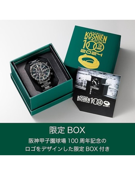 radiocontrol titanio hombre Citizen ATTESA ACT Line AT8288-60E JDM KOSHIEN STADIUM Limited 400 pcs 100 aniversario