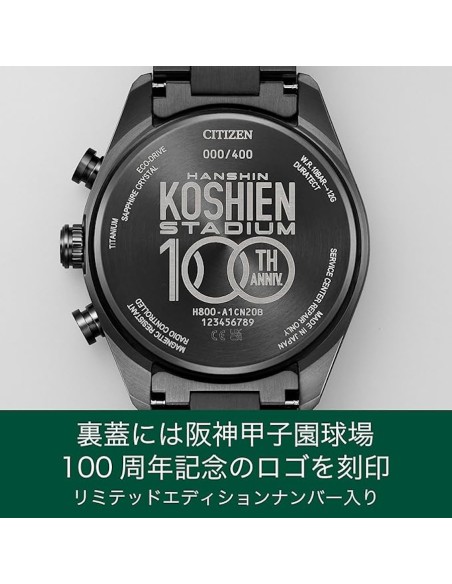 radiocontrol titanio hombre Citizen ATTESA ACT Line AT8288-60E JDM KOSHIEN STADIUM Limited 400 pcs 100 aniversario