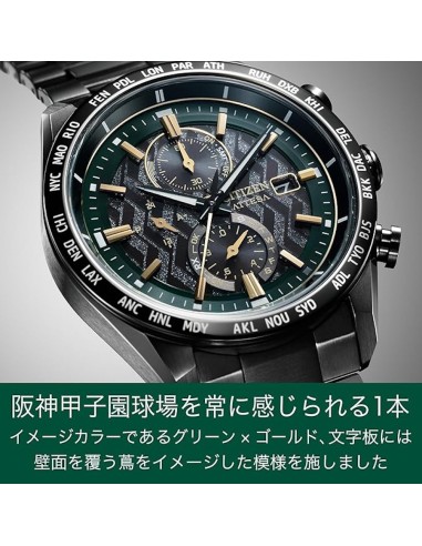 radiocontrol titanio hombre Citizen ATTESA ACT Line AT8288-60E JDM KOSHIEN STADIUM Limited 400 pcs 100 aniversario