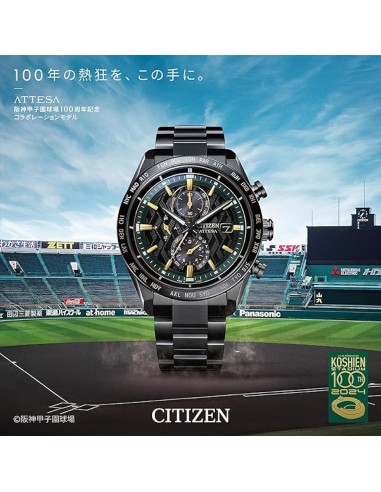radiocontrol titanio hombre Citizen ATTESA ACT Line AT8288-60E JDM KOSHIEN STADIUM Limited 400 pcs 100 aniversario
