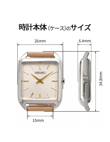 reloj mujer cuarzo Seiko Classic SWR089P1 26mm50m WR correa de cuero