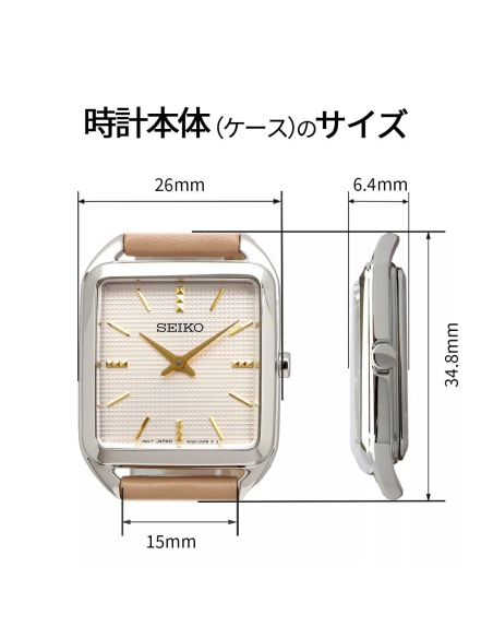 reloj mujer cuarzo Seiko Classic SWR089P1 26mm50m WR correa de cuero