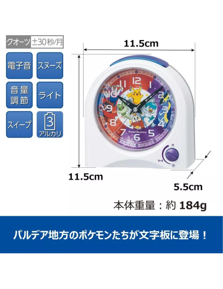 despertador  Seiko Clock Alarm Clock Table Clock Character Pokemon White 115×115×55mm CQ425W