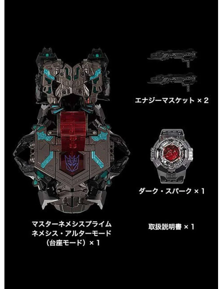 Casio G-Shock × Transformers Master Nemesis Prime Resonant Model DW-5600TF19-SET JDM