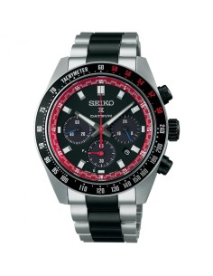 Seiko Prospex Speedtimer Solar SBDL121 Chronograph Datsun 240Z Collaboration Limited