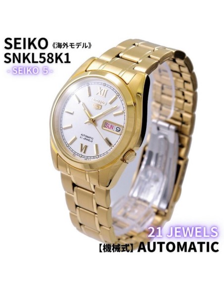 Reloj hombre automático Seiko 5 SNKL58K1 38 mm – Hardlex, 30 m, correa de acero dorado