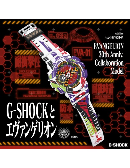 Casio G-SHOCK GA-110EVA30-7AJR Evangelion 30th Anniversary Limited Watch Japan 55 mm