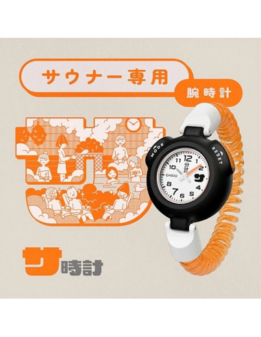 Reloj para SAUNA unisex cuarzo Casio Collection SAN-100H-7BJR JDM 35,4 mm