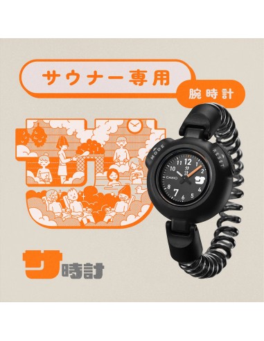 Reloj para SAUNA unisex cuarzo Casio Collection SAN-100H-1BJR JDM 35,4 mm – 50 m