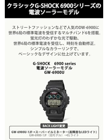 Casio G-Shock GW-6900U-1JF JDM Multiband 6 200m WR resistente a los golpes Super Illuminator