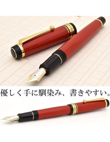 Pilot Custom 845 Urushi  FKV-5MR-R-M JDM - Vermilion (Rojo Bermellón) - Ebonita y Oro 18K