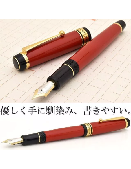 Pilot Custom 845 Urushi  FKV-5MR-R-M JDM - Vermilion (Rojo Bermellón) - Ebonita y Oro 18K