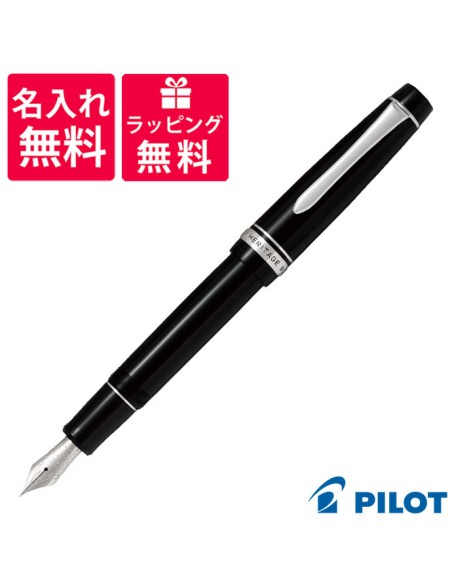 Pilot Custom Heritage 912   FKVH-2MR-B-M - Negro / Rodio - Plumín Oro 14K