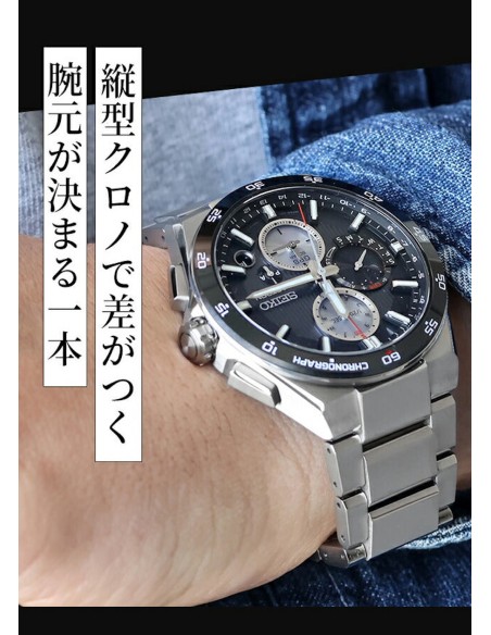 cronógrafo solar GPS SEIKO ASTRON NEXTER SBXC153 JDM 43.3mm 100m
