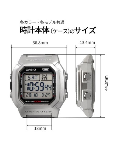reloj digital Casio Classic W-800HD-1AV 44.2 × 36.8 × 13.4 mm. 10 años de batería 100m WR correa de acero